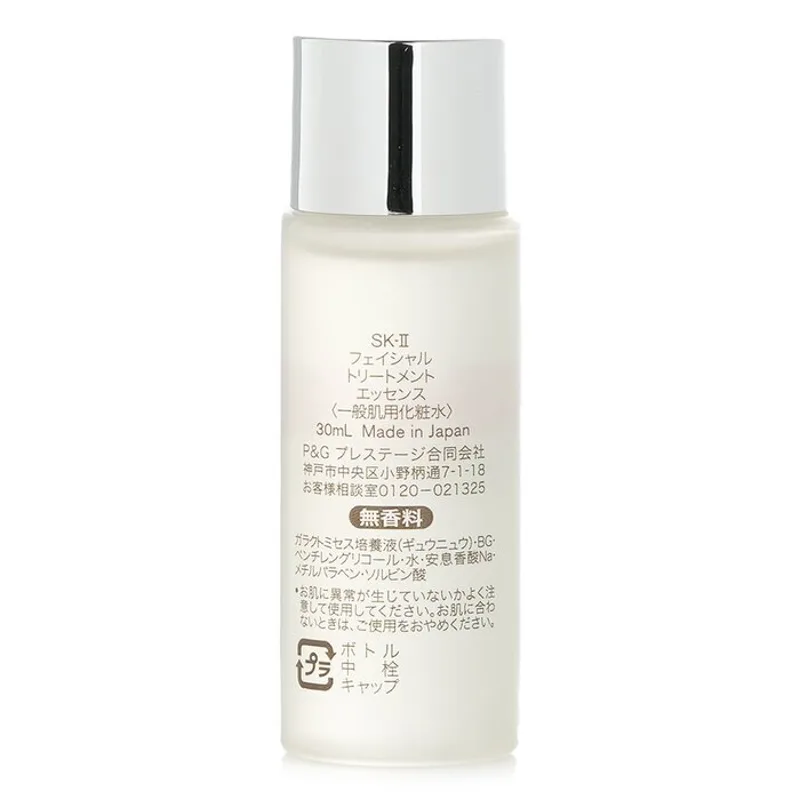 Essence de traitement du visag - Luxury Japanese Skincare avis et prix